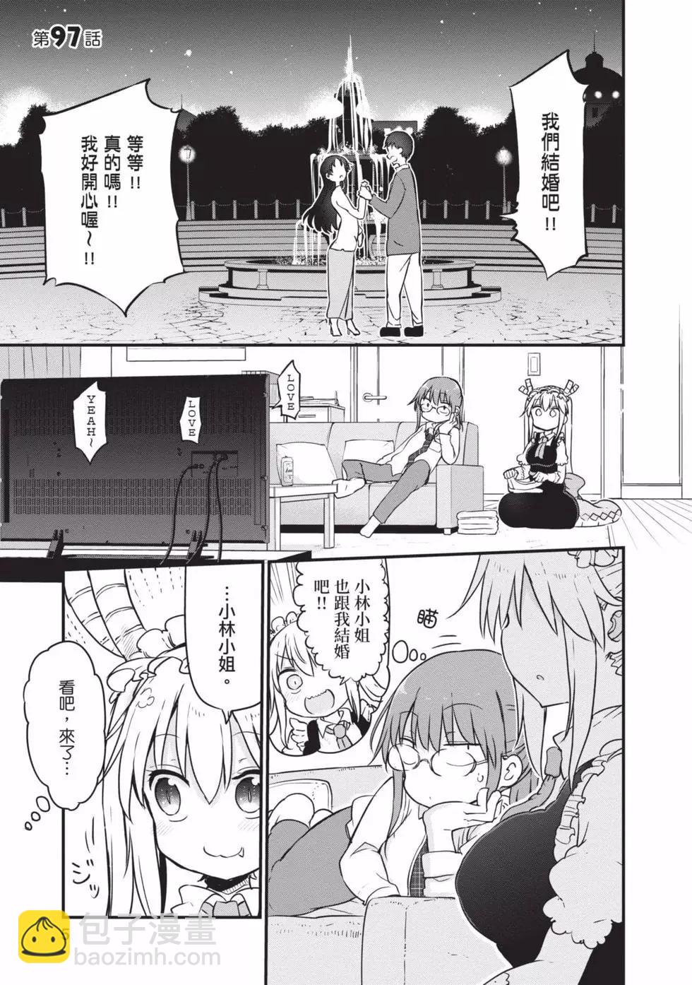 第11卷3