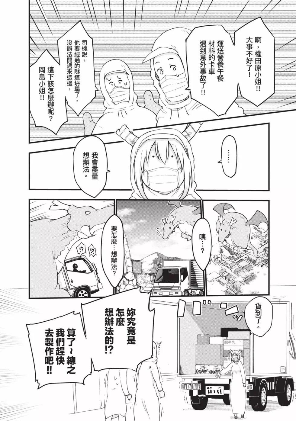 第11卷30