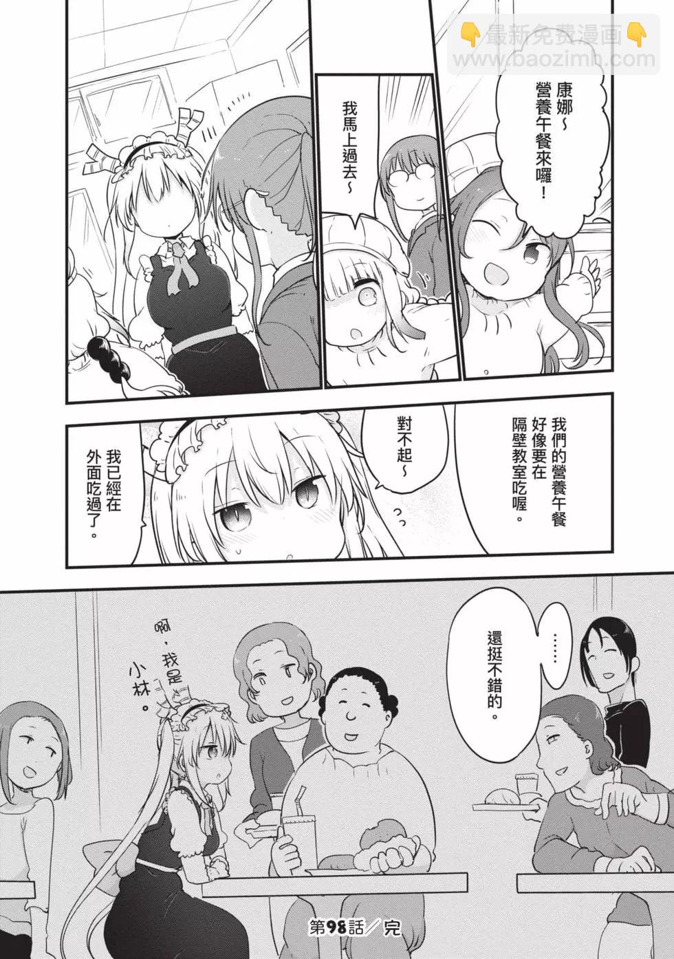 第11卷32