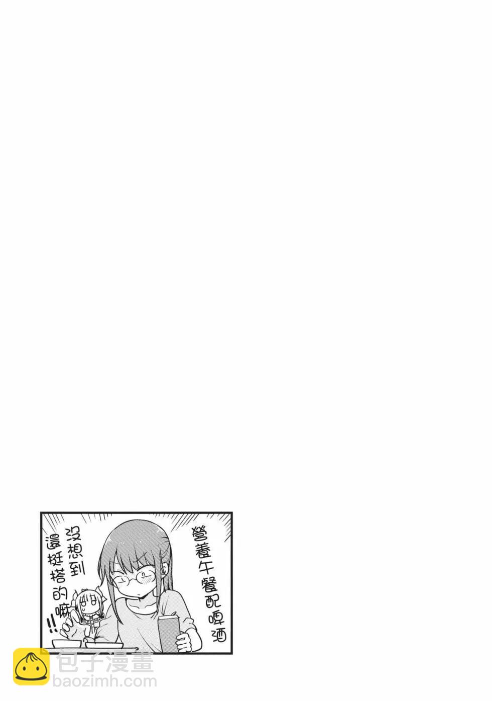 第11卷33