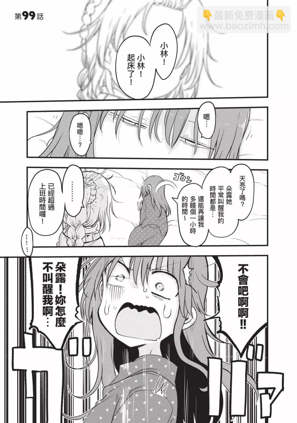 第11卷35