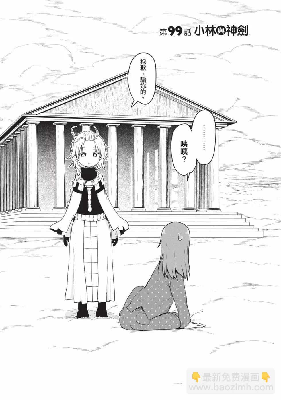 第11卷36