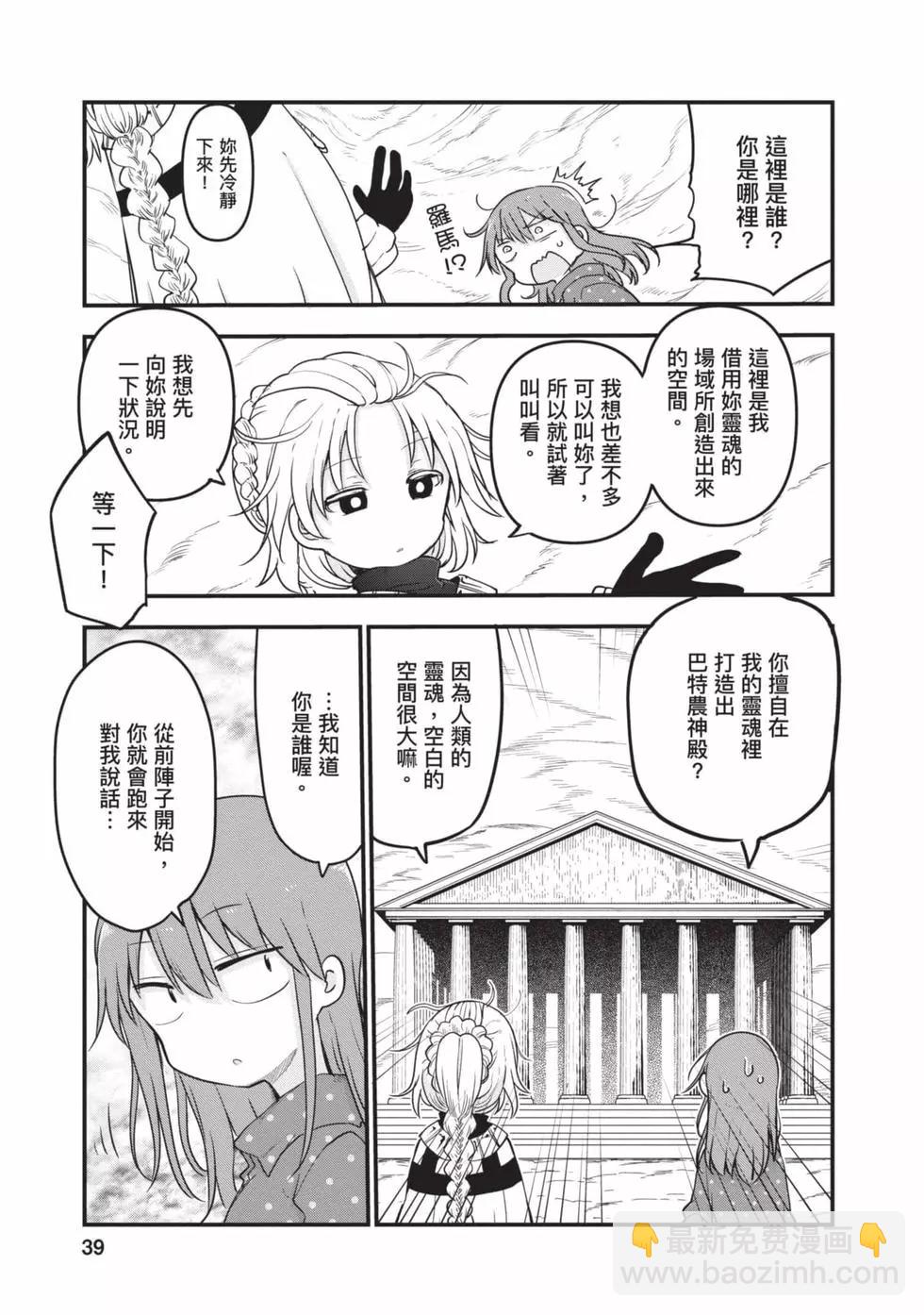 第11卷37