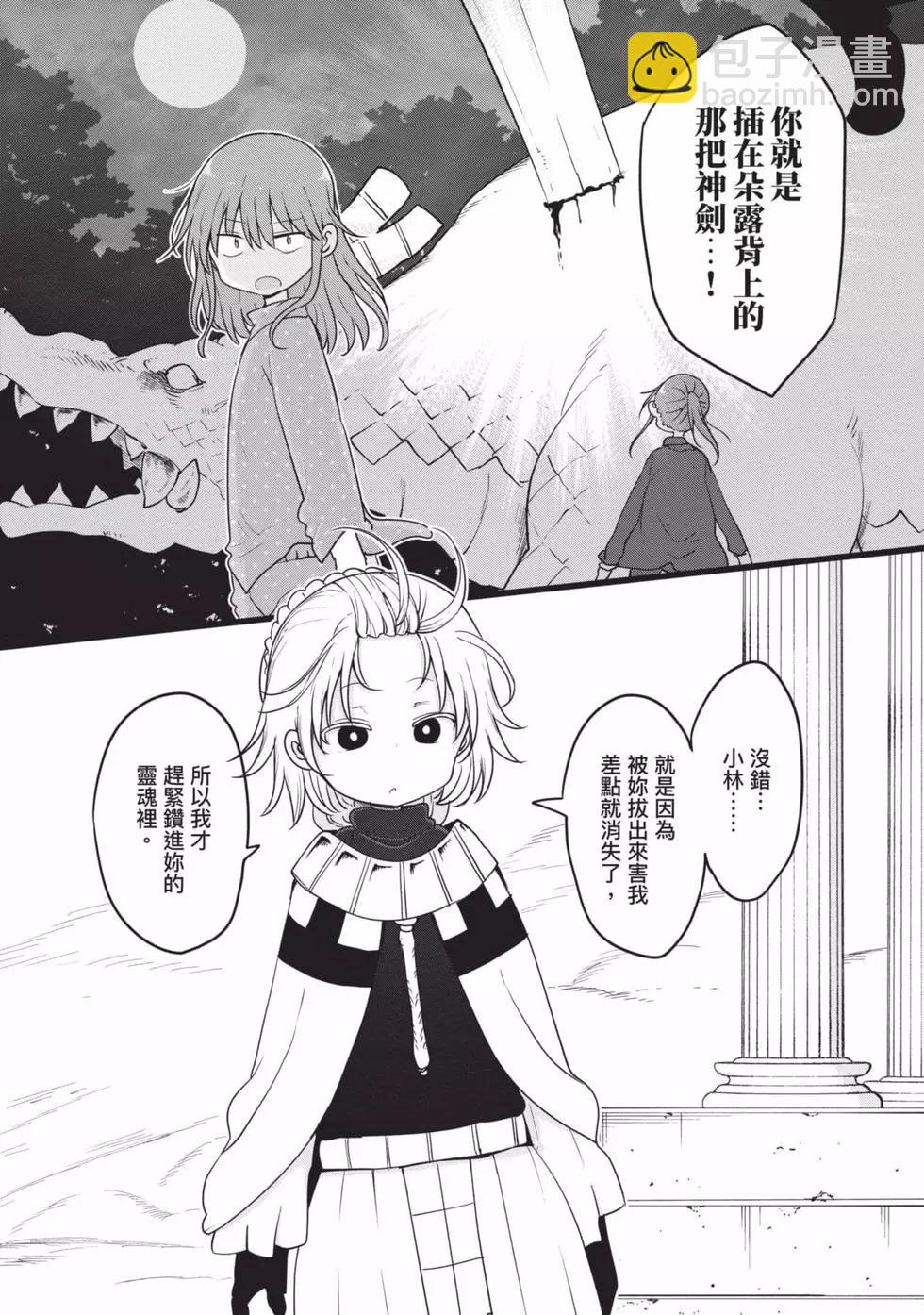 第11卷38