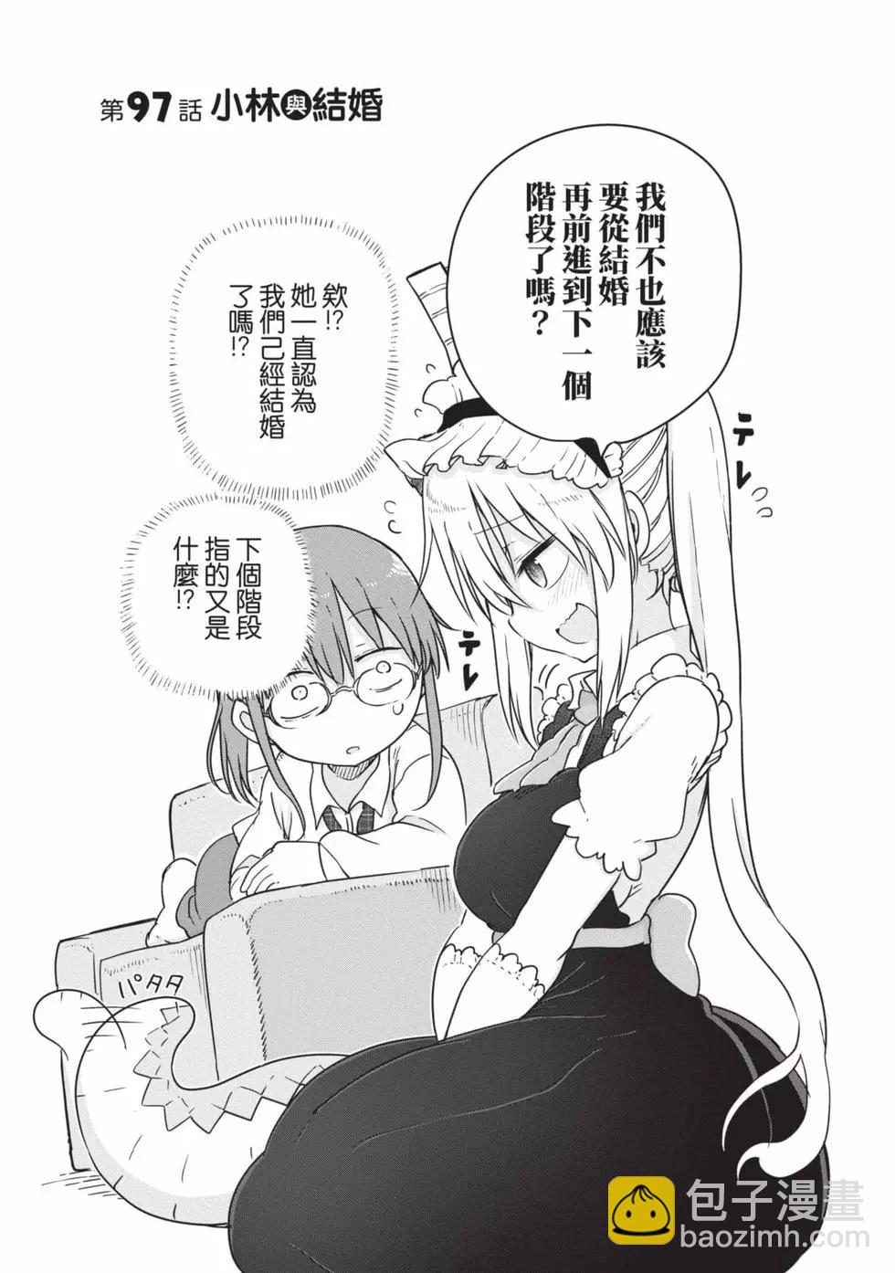 第11卷4