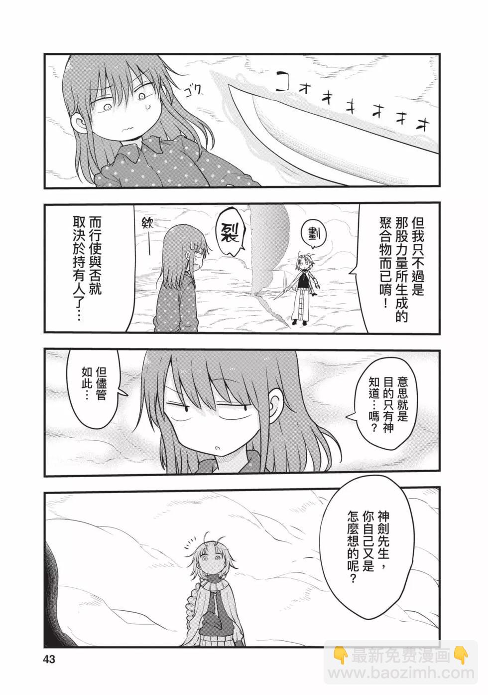 第11卷41