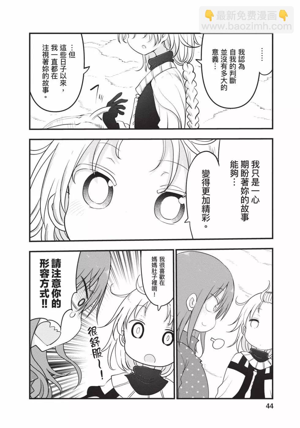 第11卷42