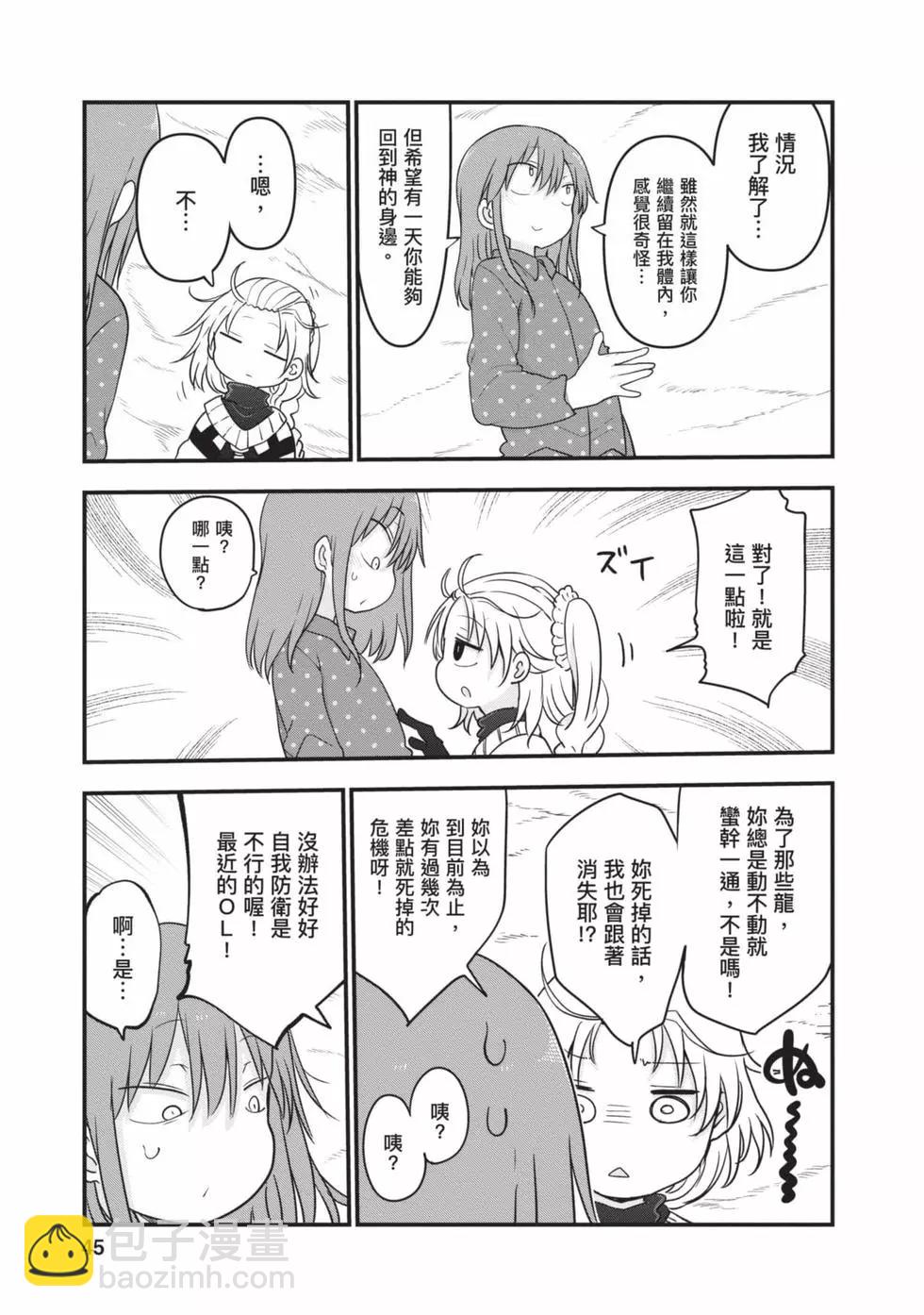 第11卷43