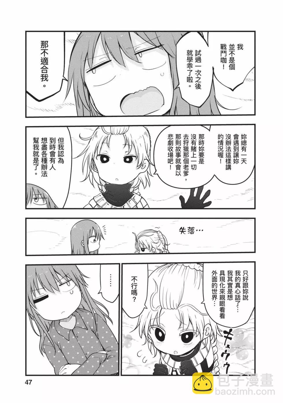 第11卷45