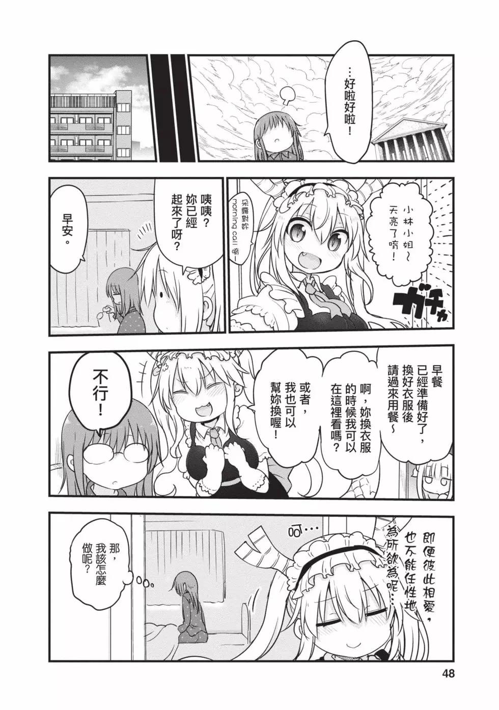 第11卷46