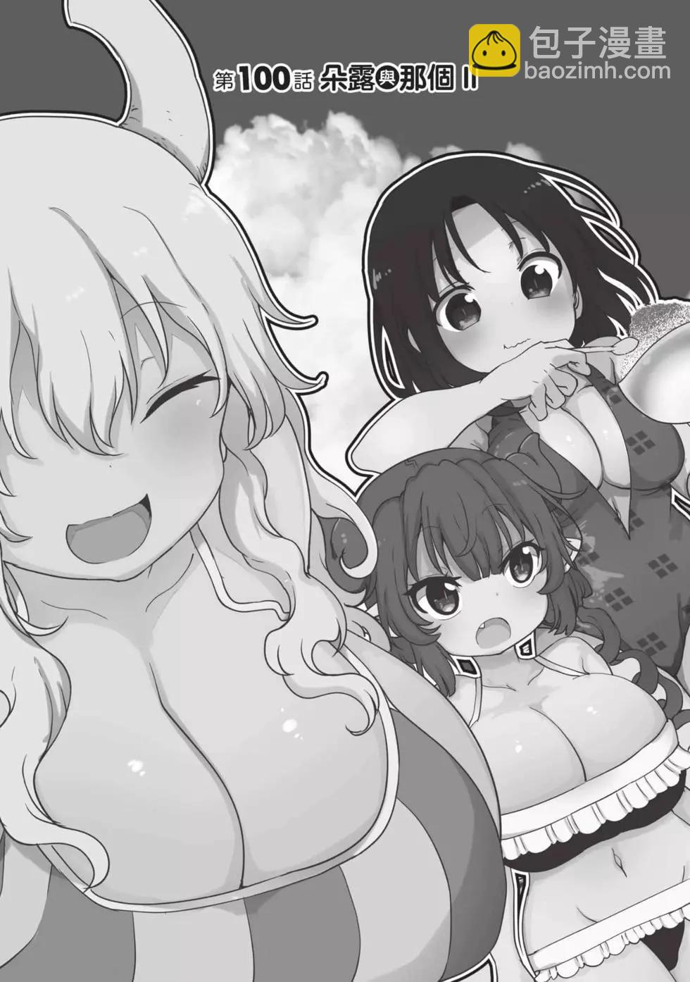 第11卷57