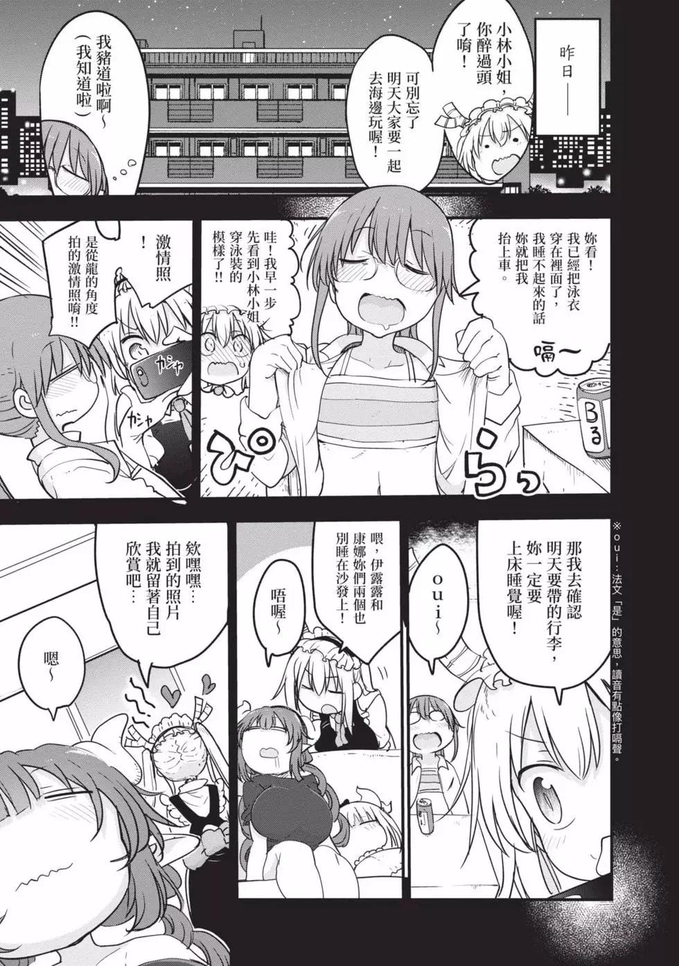 第11卷59