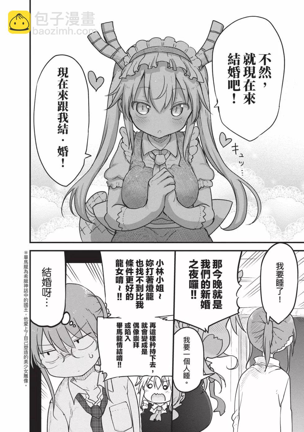 第11卷6