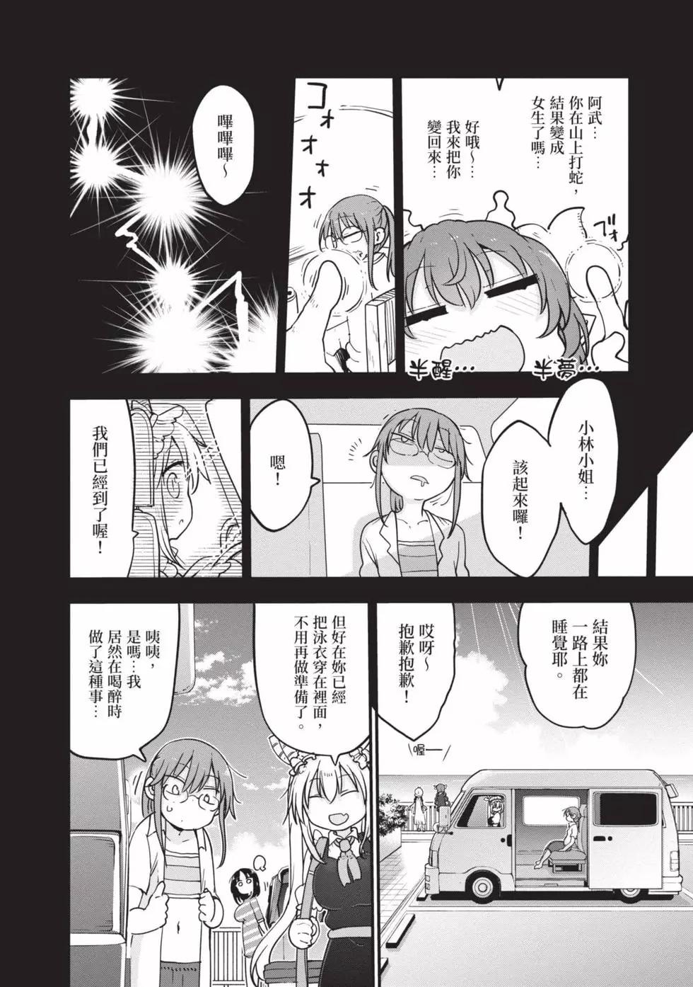 第11卷60