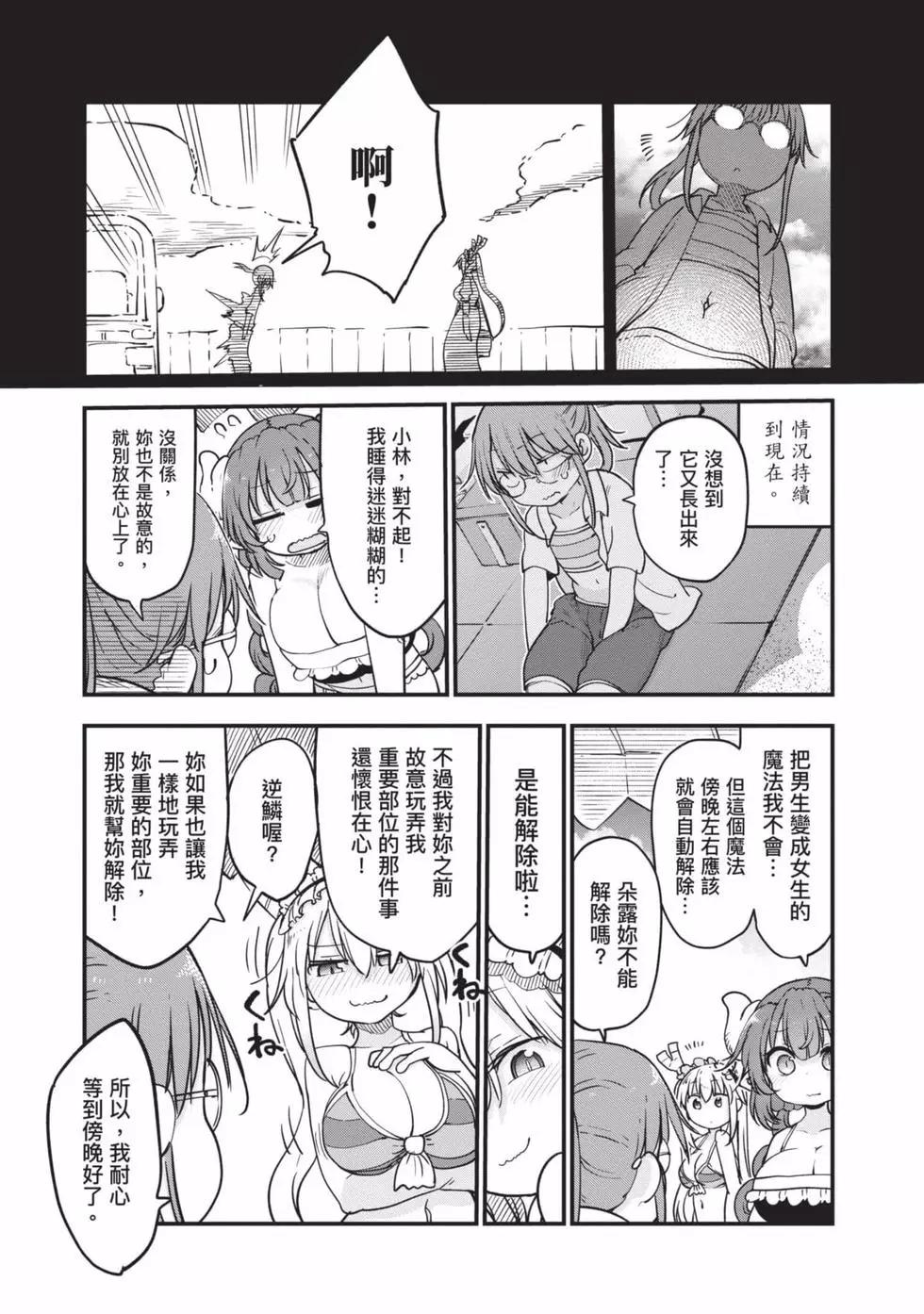 第11卷61