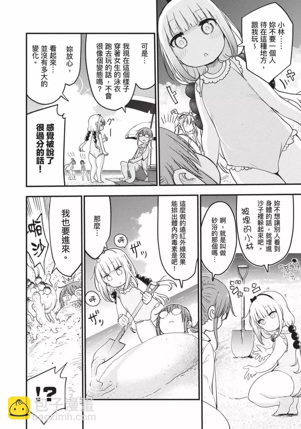 第11卷62