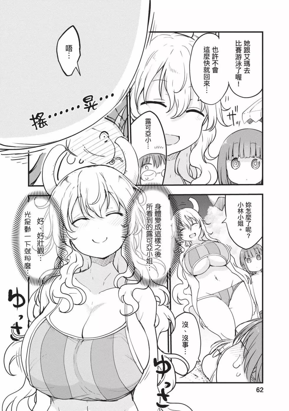第11卷64