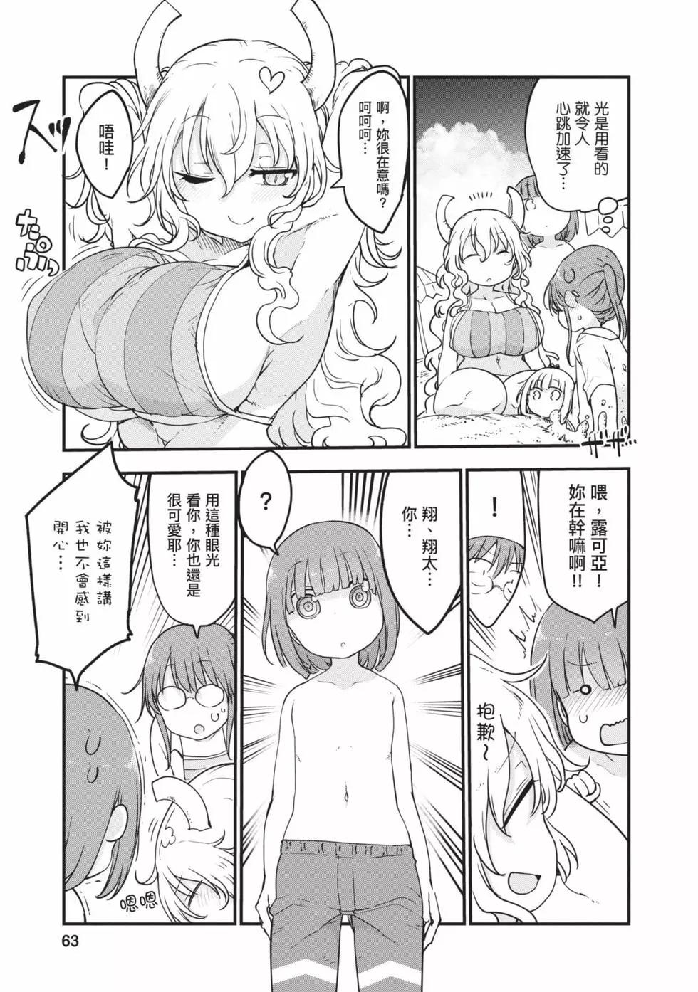 第11卷65