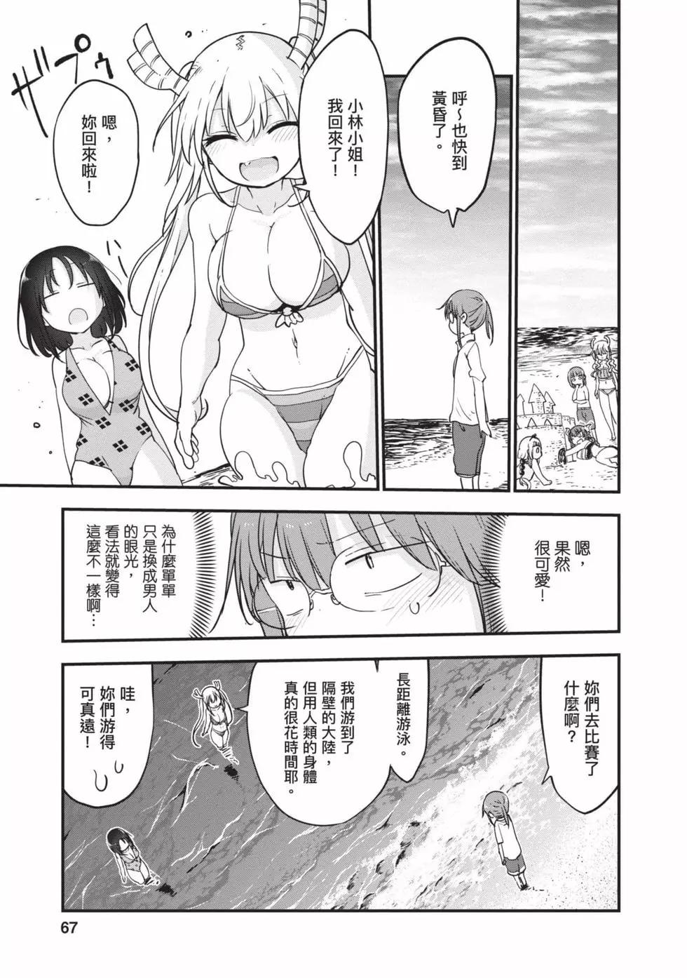 第11卷69