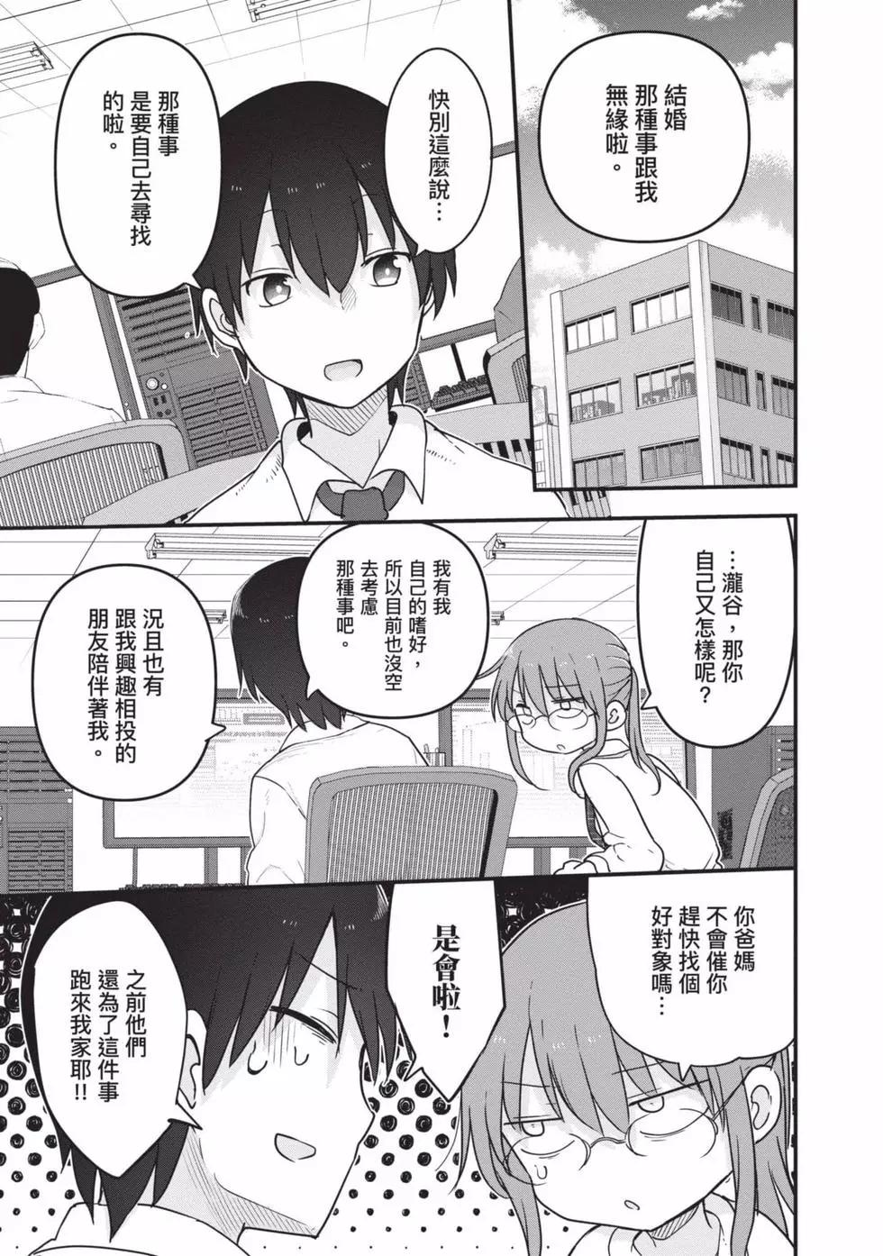 第11卷7