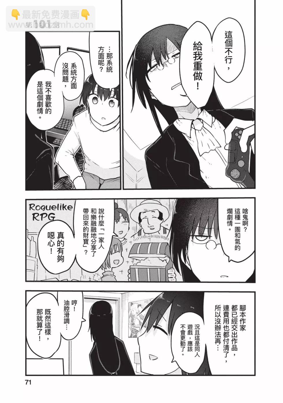 第11卷73