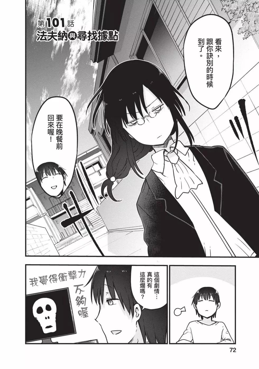 第11卷74