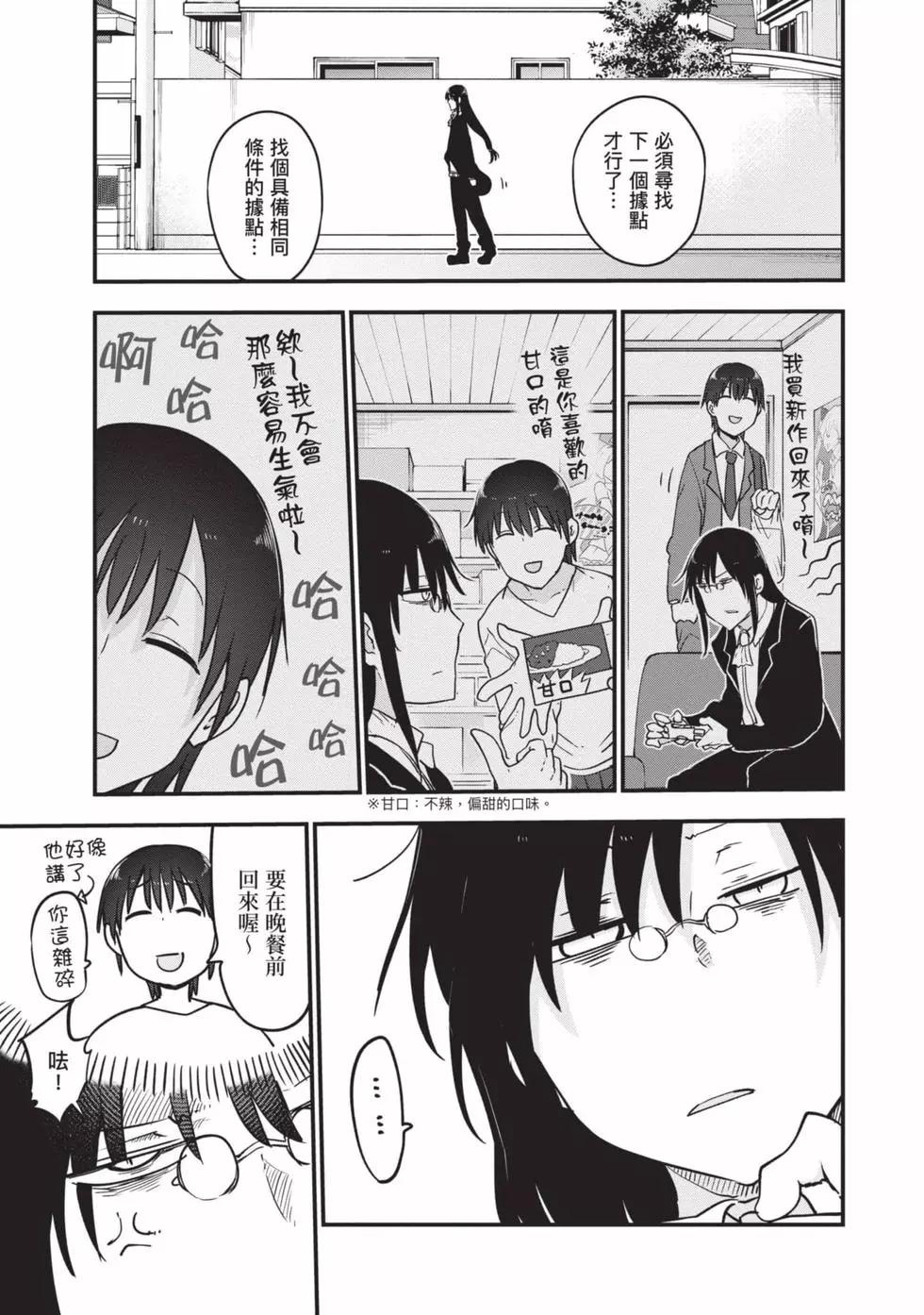 第11卷75