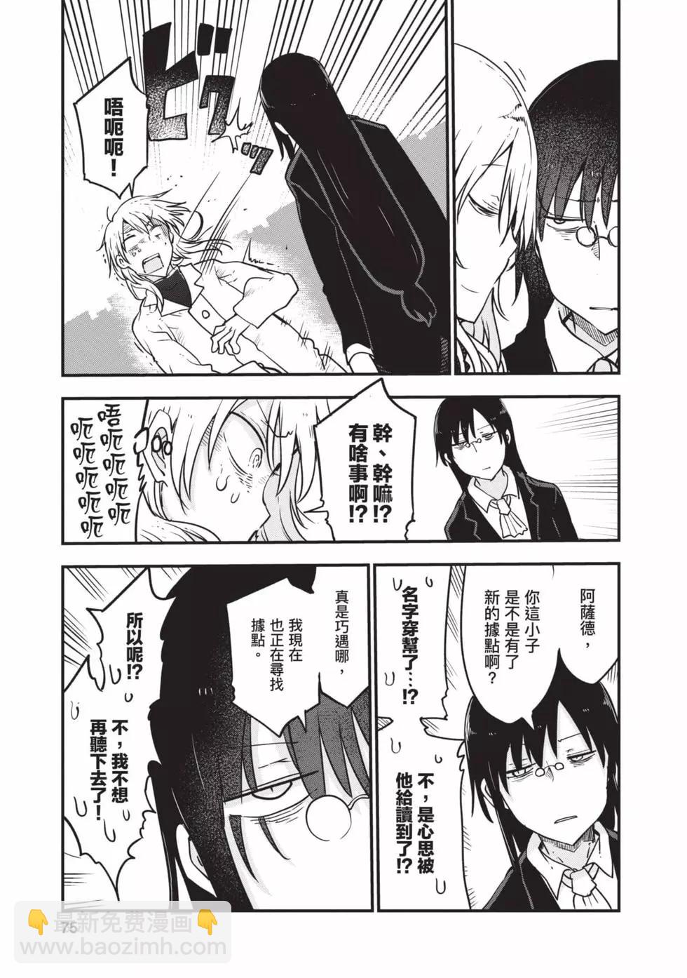第11卷77