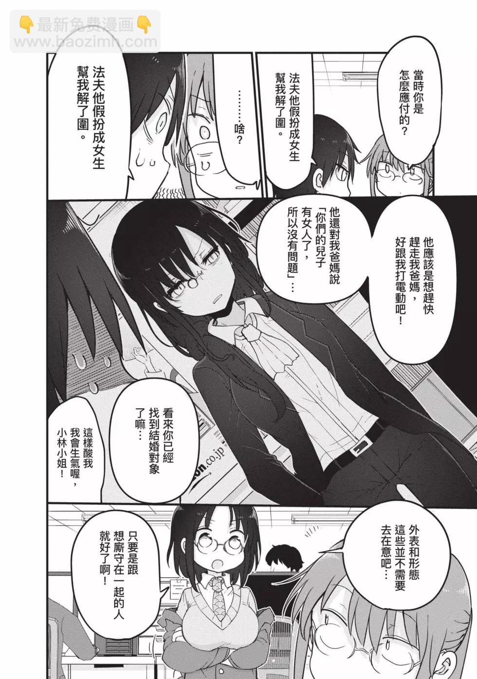 第11卷8