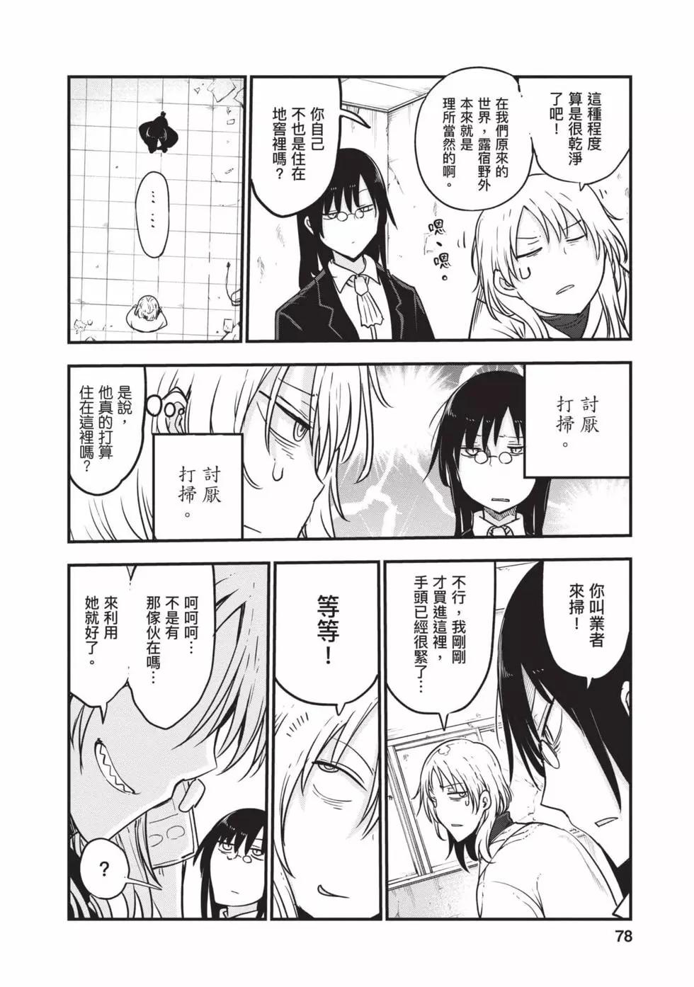 第11卷80