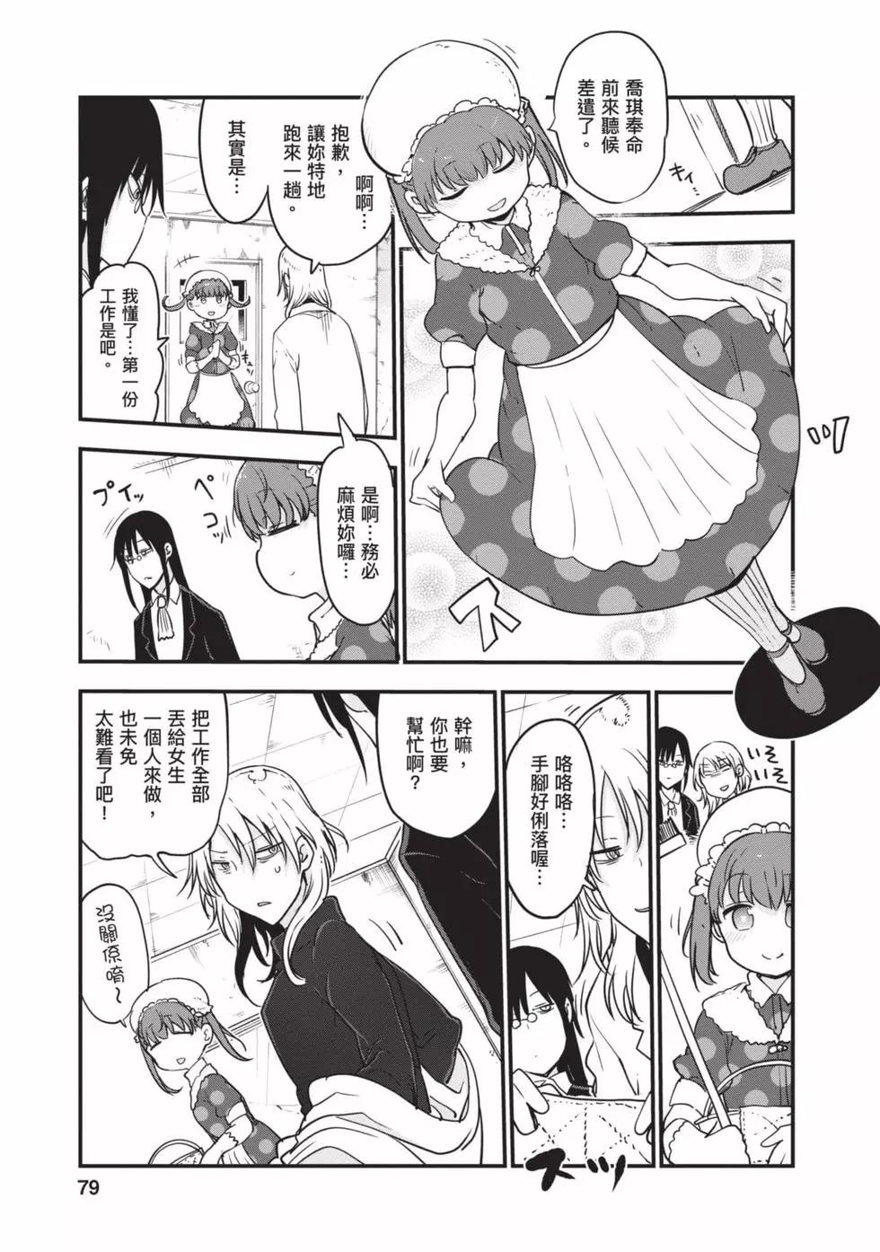 第11卷81