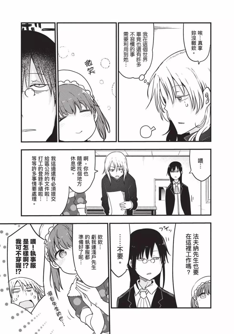 第11卷83