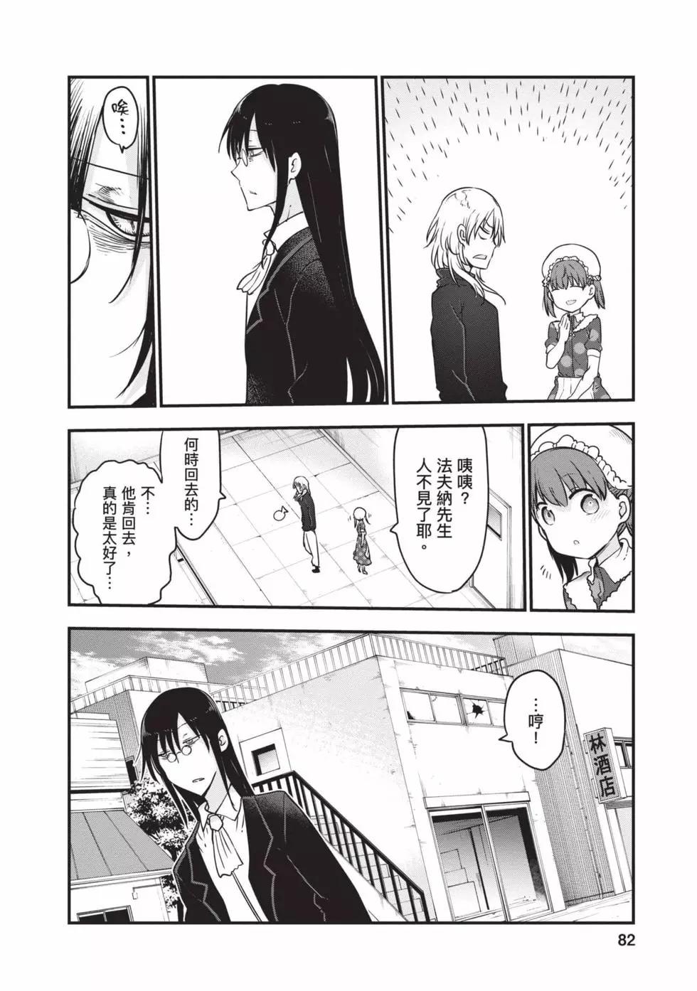 第11卷84