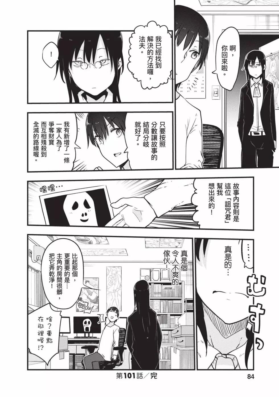 第11卷86