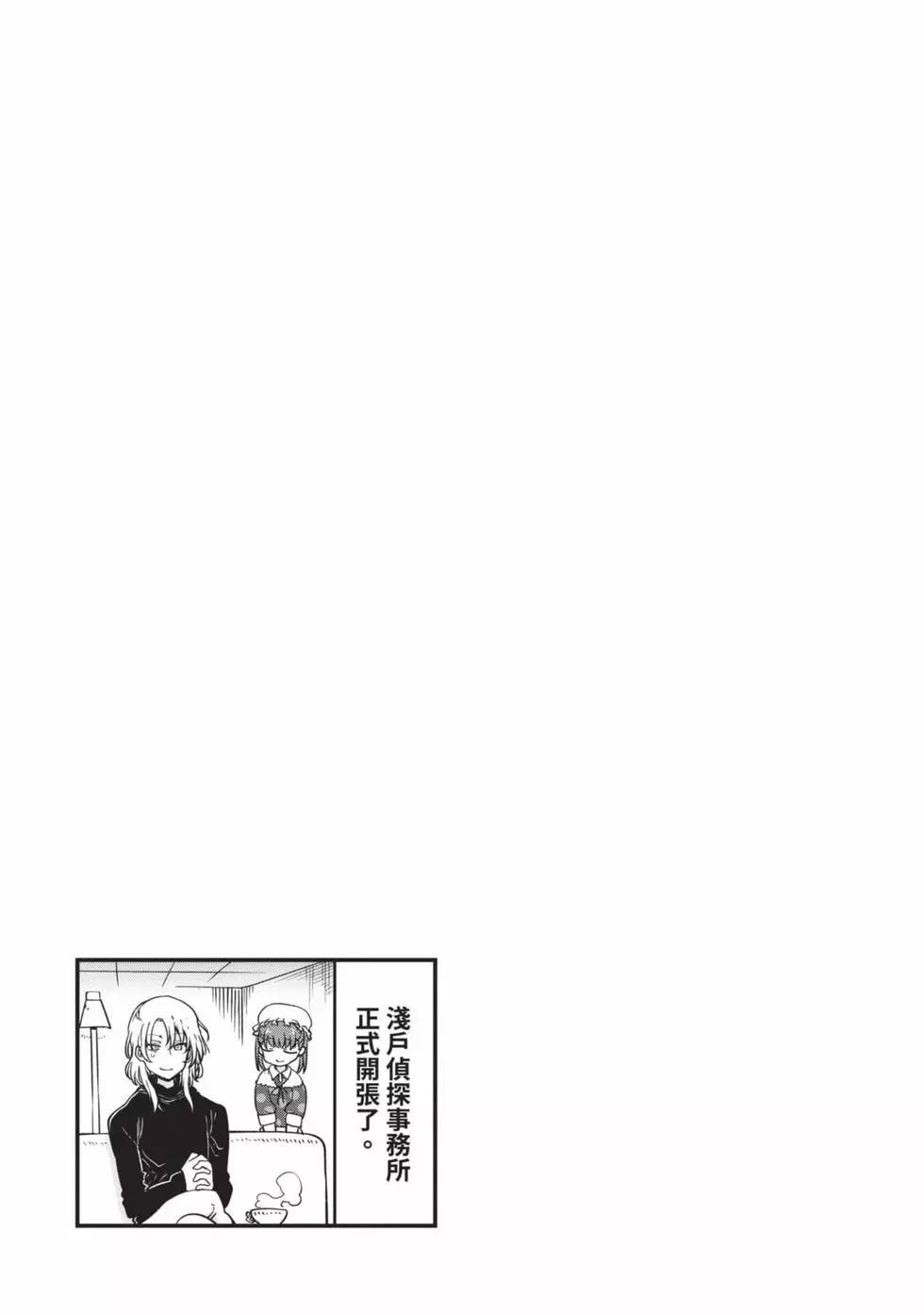 第11卷87