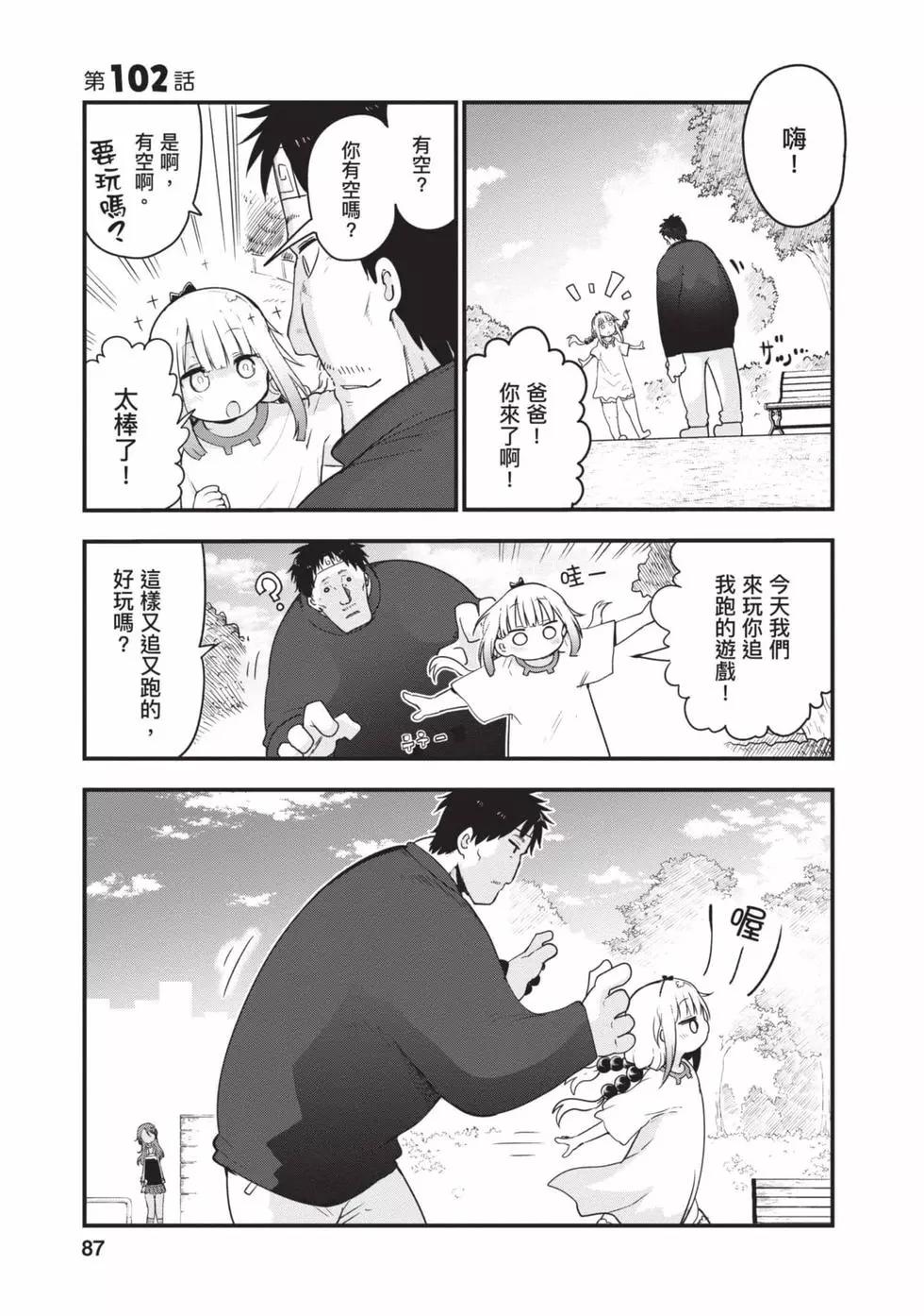第11卷89