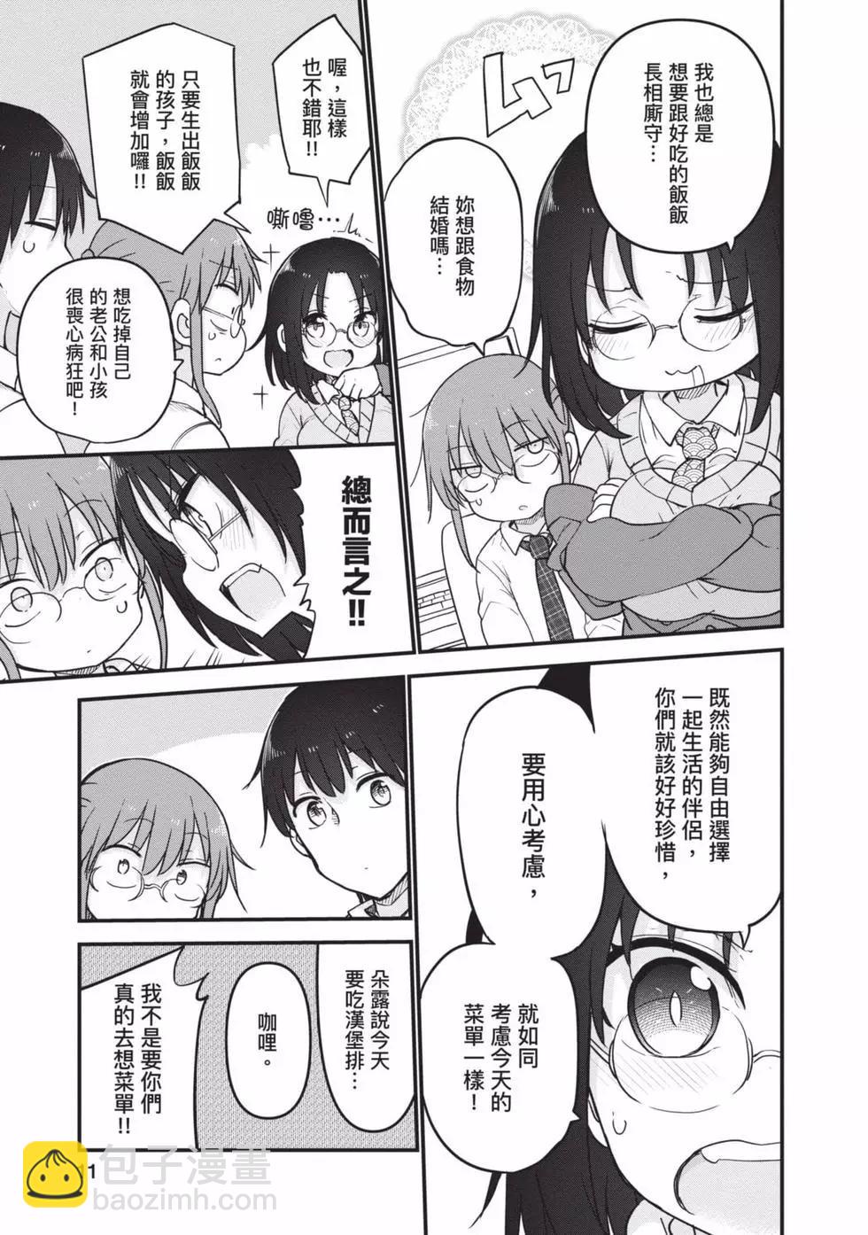 第11卷9