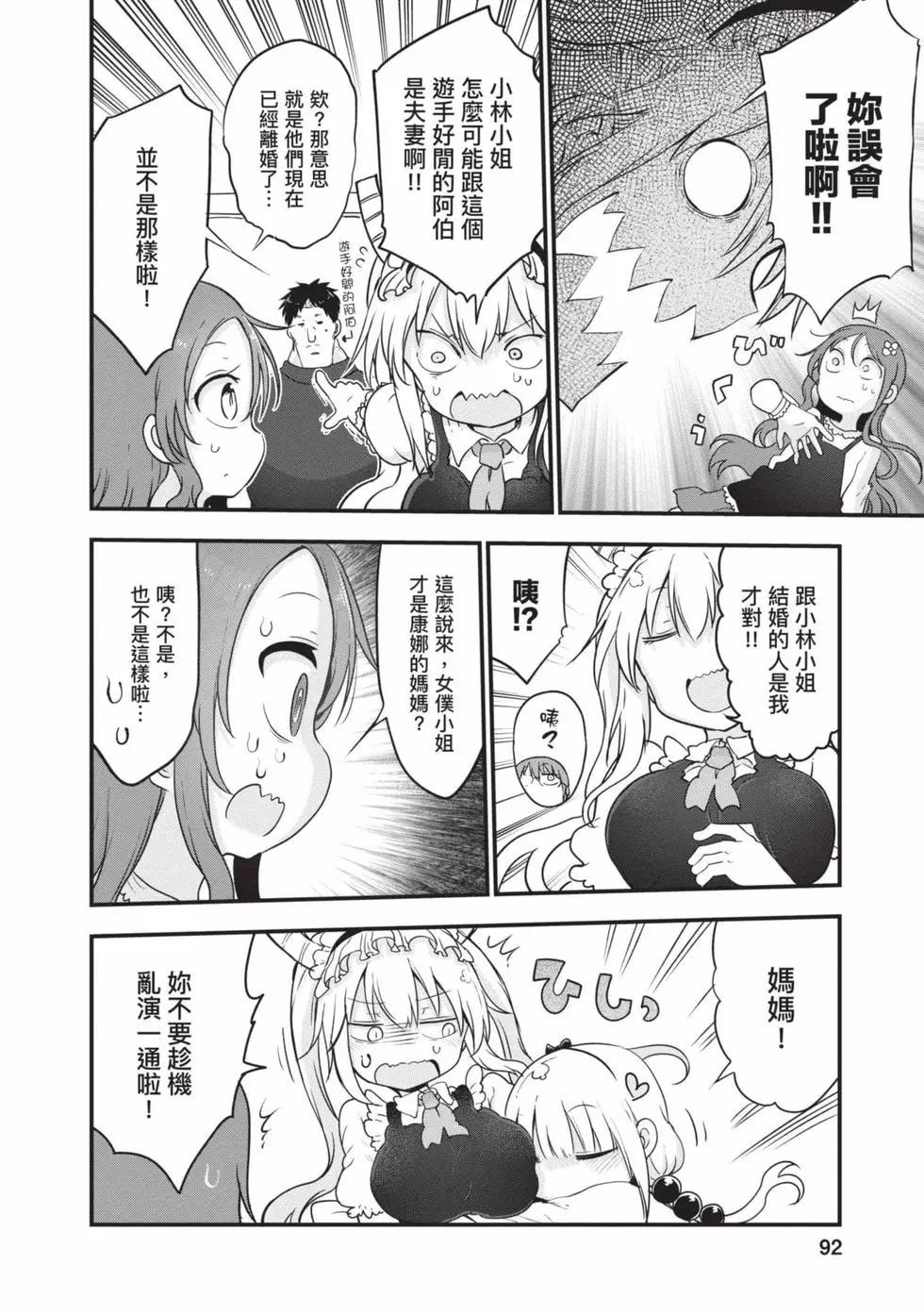 第11卷94