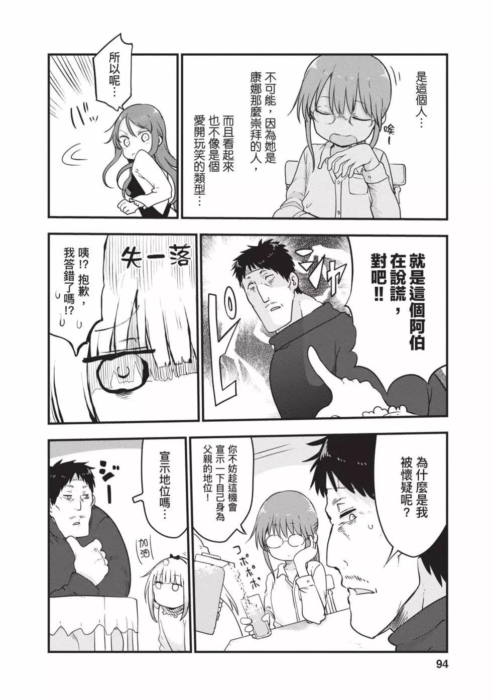 第11卷96