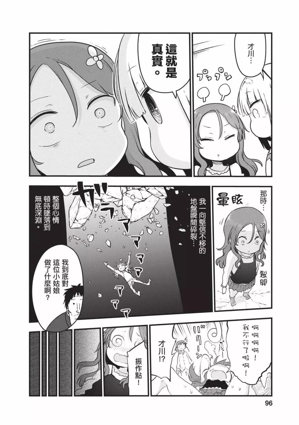 第11卷98