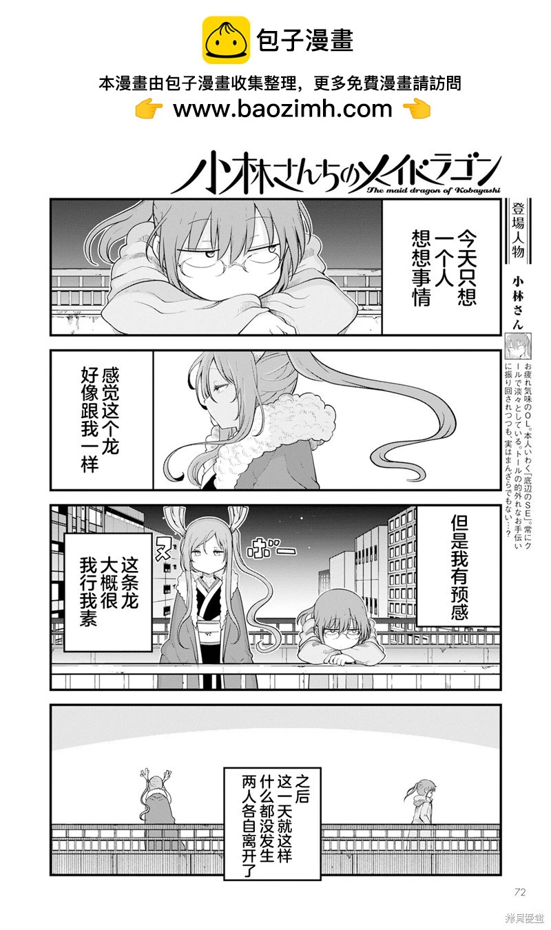 第127话1