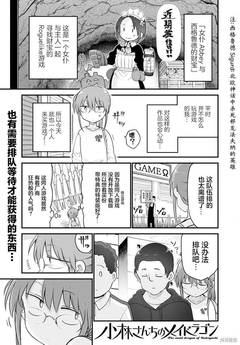 第129话0