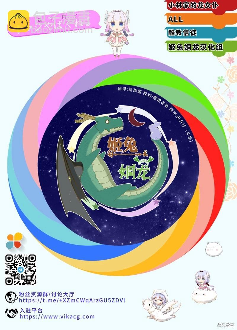 第129话14