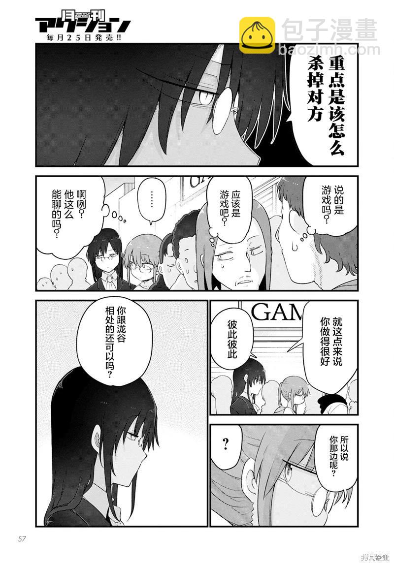 第129话4