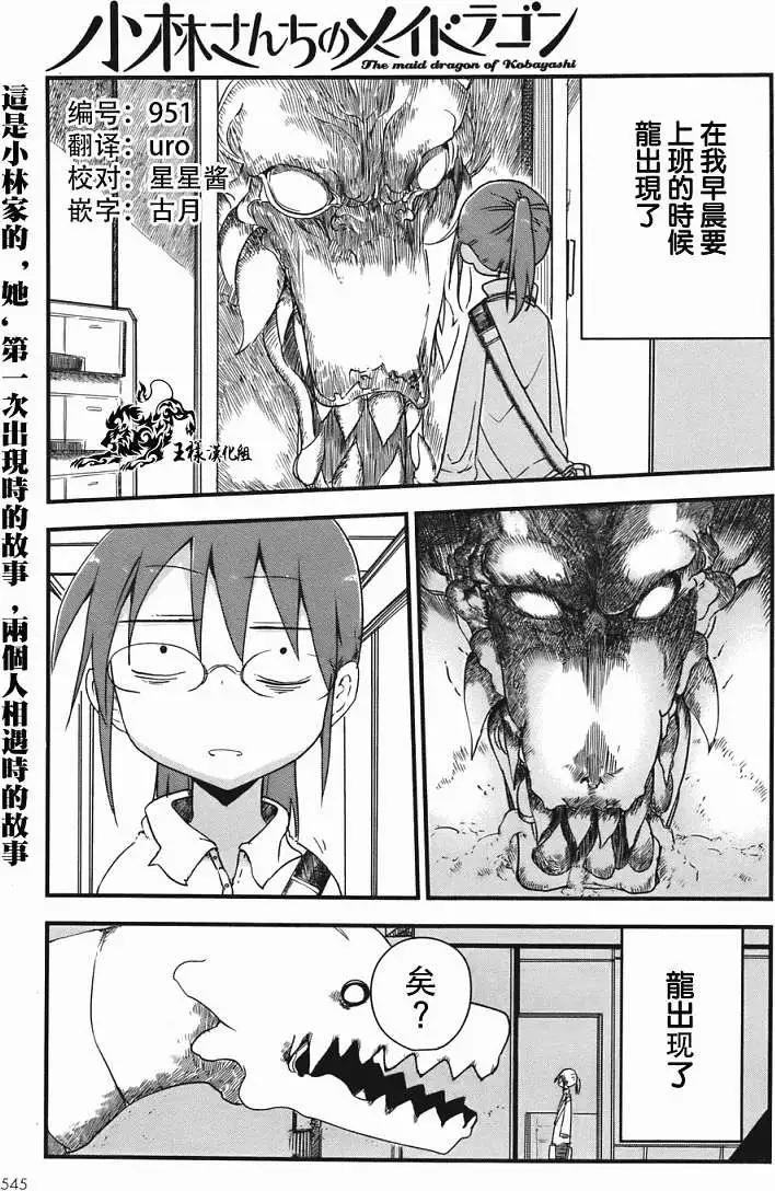 第02回0