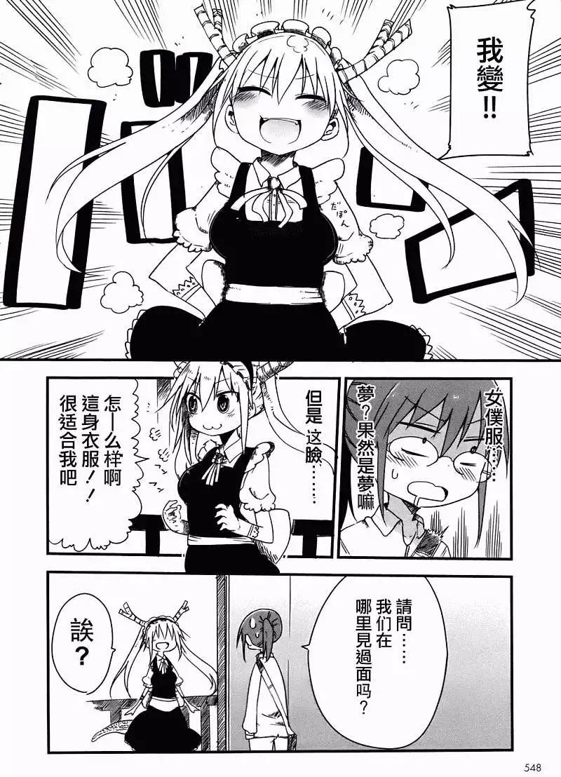 第02回3