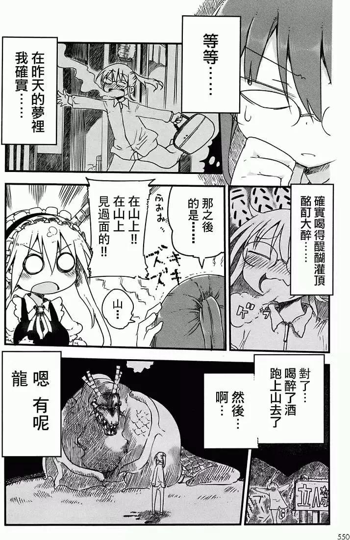 第02回5