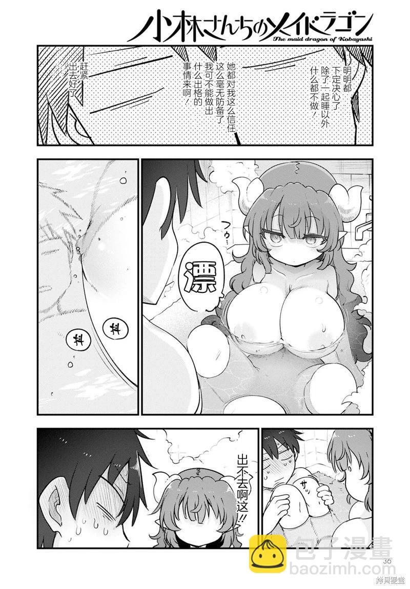 第131话11