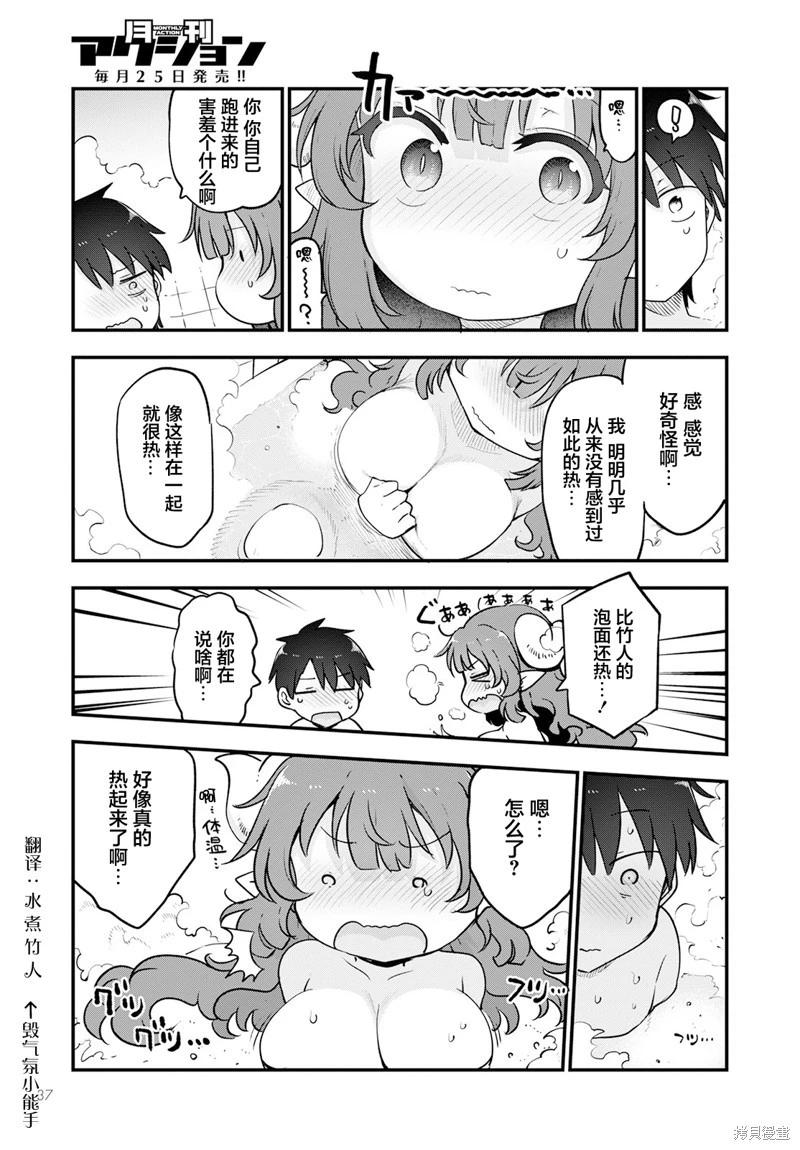 第131话12