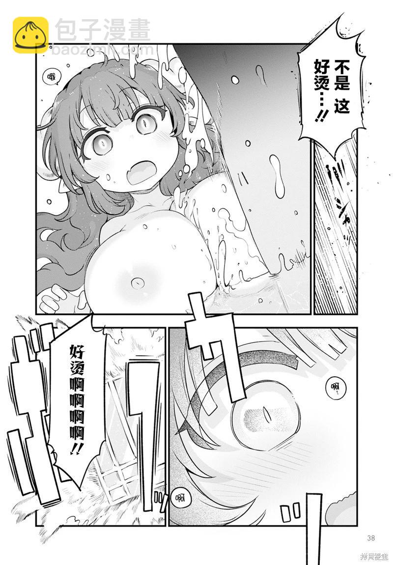 第131话13